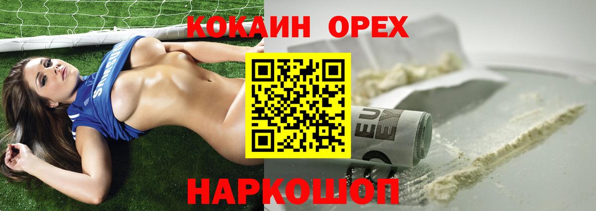 Кокаин 98% Прокопьевск