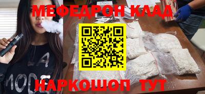 мяу мяу мука Бугуруслан