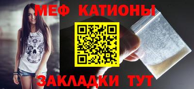мяу мяу мука Бугуруслан