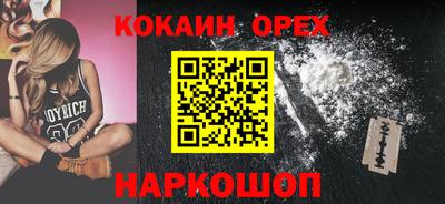 марихуана Бузулук