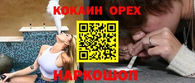 марихуана Бузулук