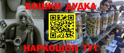 марихуана Бузулук