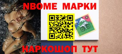 винт Будённовск
