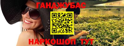 винт Будённовск