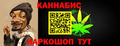 марихуана Бузулук