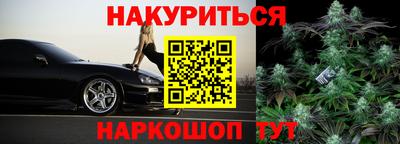 марихуана Бузулук
