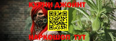 винт Будённовск