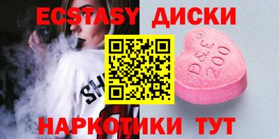 винт Будённовск