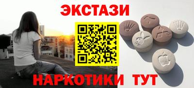 марихуана Бузулук