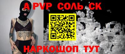 винт Будённовск