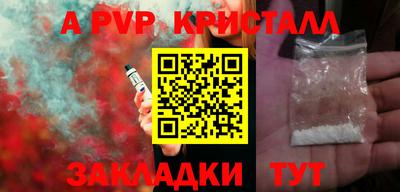 мяу мяу мука Бугуруслан