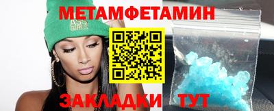 винт Будённовск