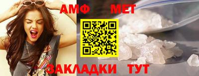 винт Будённовск