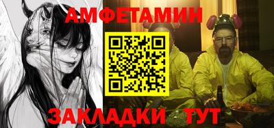 винт Будённовск