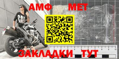 мяу мяу мука Бугуруслан