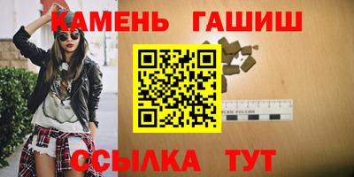 винт Будённовск