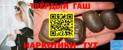 марихуана Бузулук