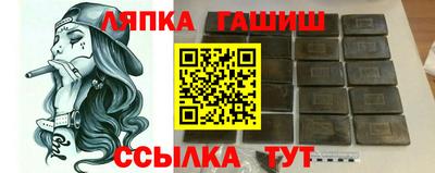 винт Будённовск