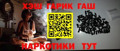 марихуана Бузулук
