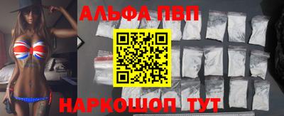винт Будённовск