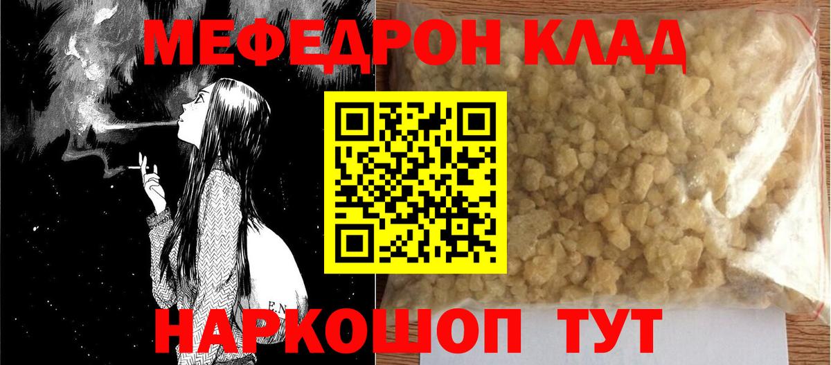МЕФ Прокопьевск