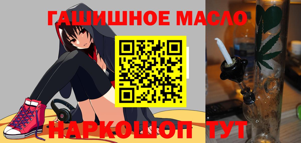 Прокопьевск  Дистиллят ТГК жижа  Вход с VPN  ТГК Wax 