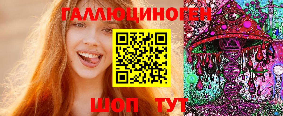 Галлюциногенные грибы прущие грибы  купить наркоту  Прокопьевск  Вход с VPN 