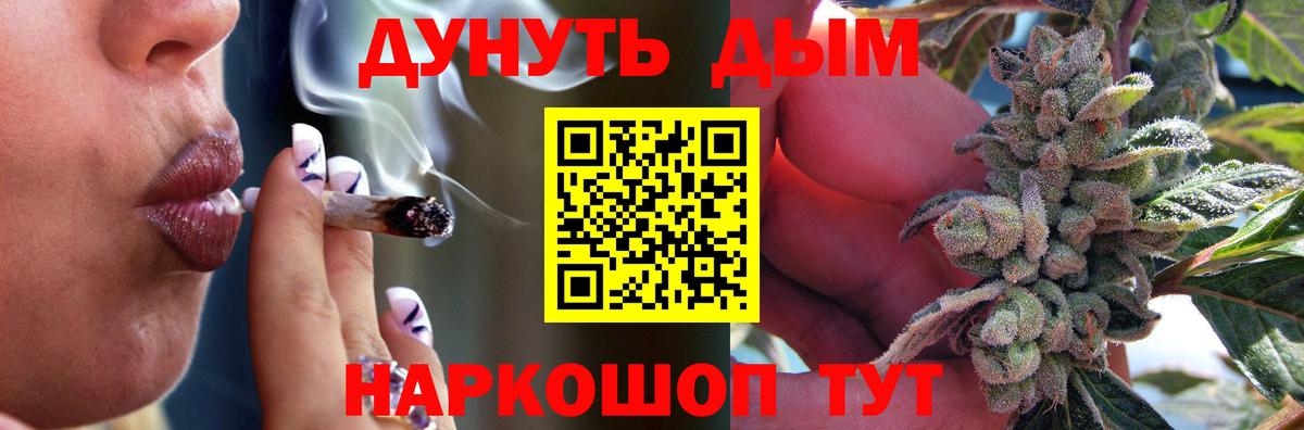 Шишки марихуана Bruce Banner  МАРИХУАНА марихуана  Конопля LSD WEED  Вход с VPN  Прокопьевск 